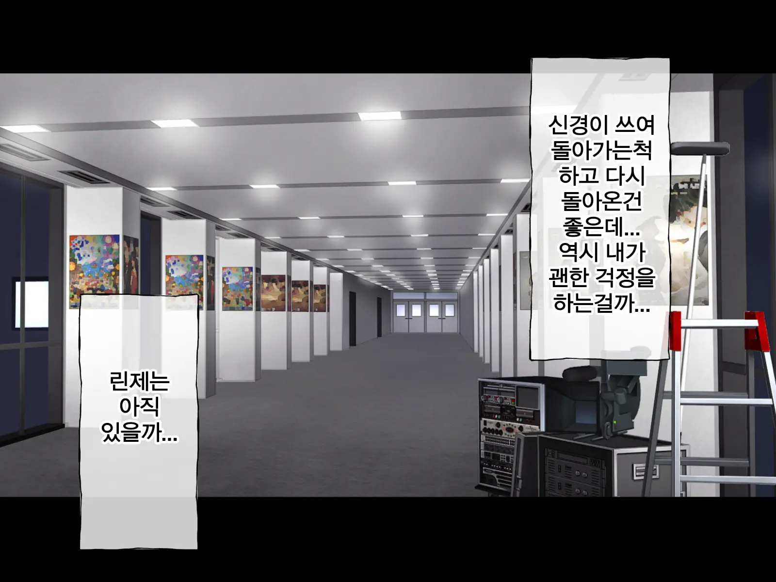 Uragirareta. Dakara Rape Suru | 배신당했다 그러니 레이프한다